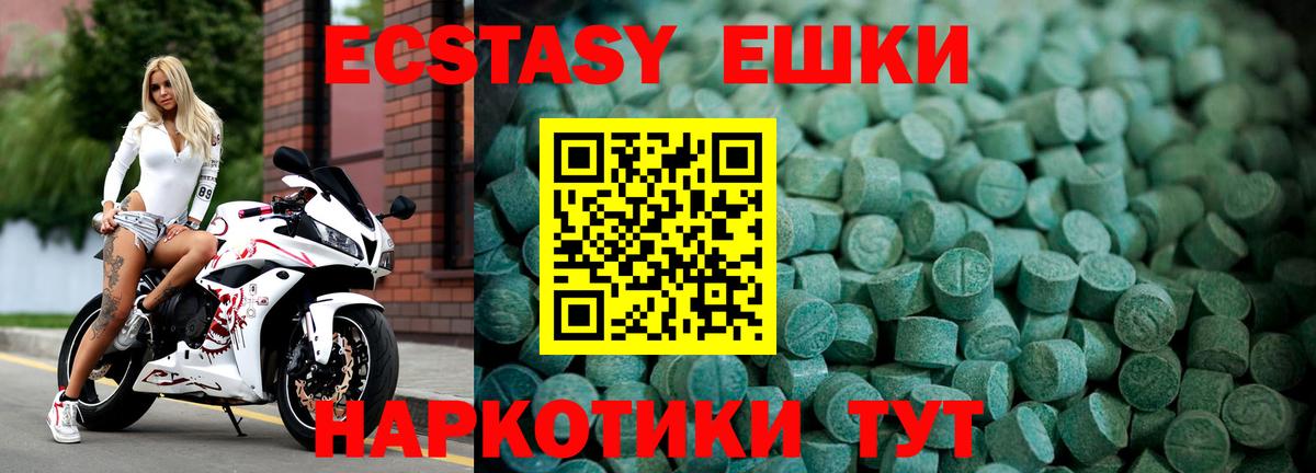Экстази Punisher Томск