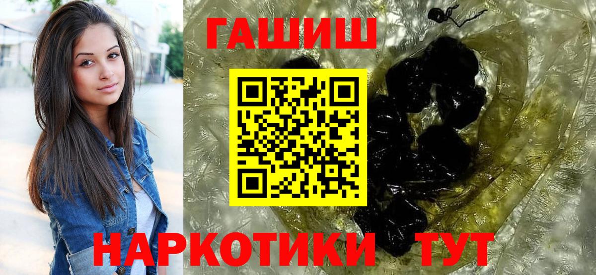 Томск  где купить наркоту  Вход с VPN  ГАШ убойный  ГАШИШ Изолятор 