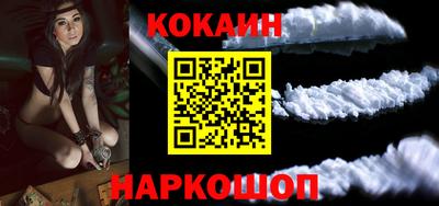 мяу мяу кристалл Нарткала