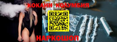 мефедрон VHQ Нальчик