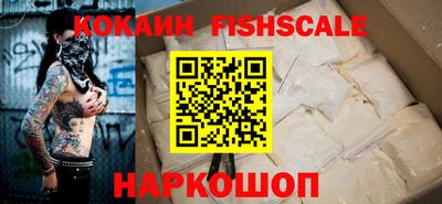 мефедрон VHQ Нальчик