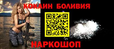 СК Новозыбков