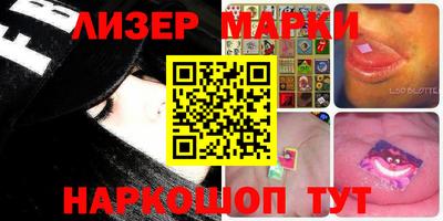 дживик Наро-Фоминск