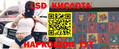 дживик Наро-Фоминск