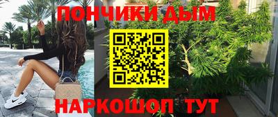 мефедрон VHQ Нальчик