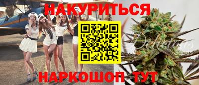 дживик Наро-Фоминск