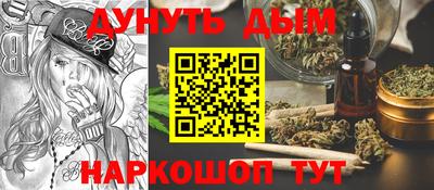 мефедрон VHQ Нальчик