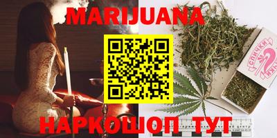 мяу мяу кристалл Нарткала