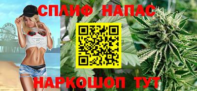 дживик Наро-Фоминск