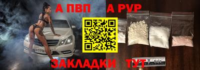 мяу мяу кристалл Нарткала
