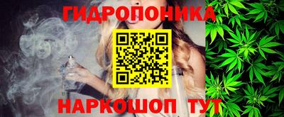 дживик Наро-Фоминск