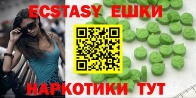 ALPHA PVP Новодвинск