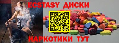 дживик Наро-Фоминск