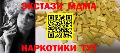 дживик Наро-Фоминск