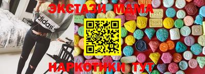 мяу мяу кристалл Нарткала