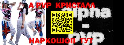 мефедрон VHQ Нальчик
