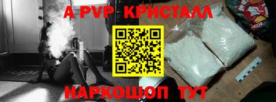 мяу мяу кристалл Нарткала