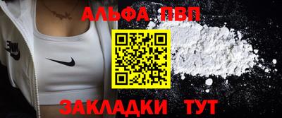 мяу мяу кристалл Нарткала