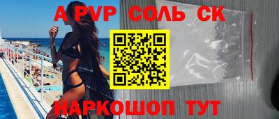 дживик Наро-Фоминск