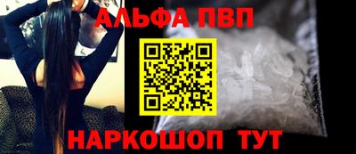 мефедрон VHQ Нальчик