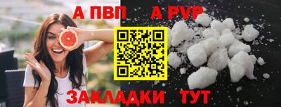 мяу мяу кристалл Нарткала