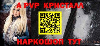 дживик Наро-Фоминск