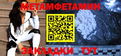 дживик Наро-Фоминск