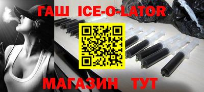 мяу мяу кристалл Нарткала