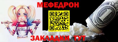 дживик Наро-Фоминск