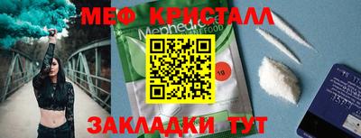 мефедрон VHQ Нальчик