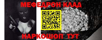 дживик Наро-Фоминск