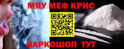 дживик Наро-Фоминск