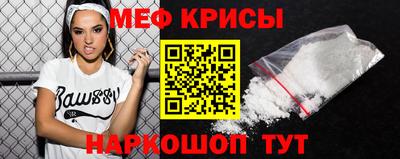 дживик Наро-Фоминск