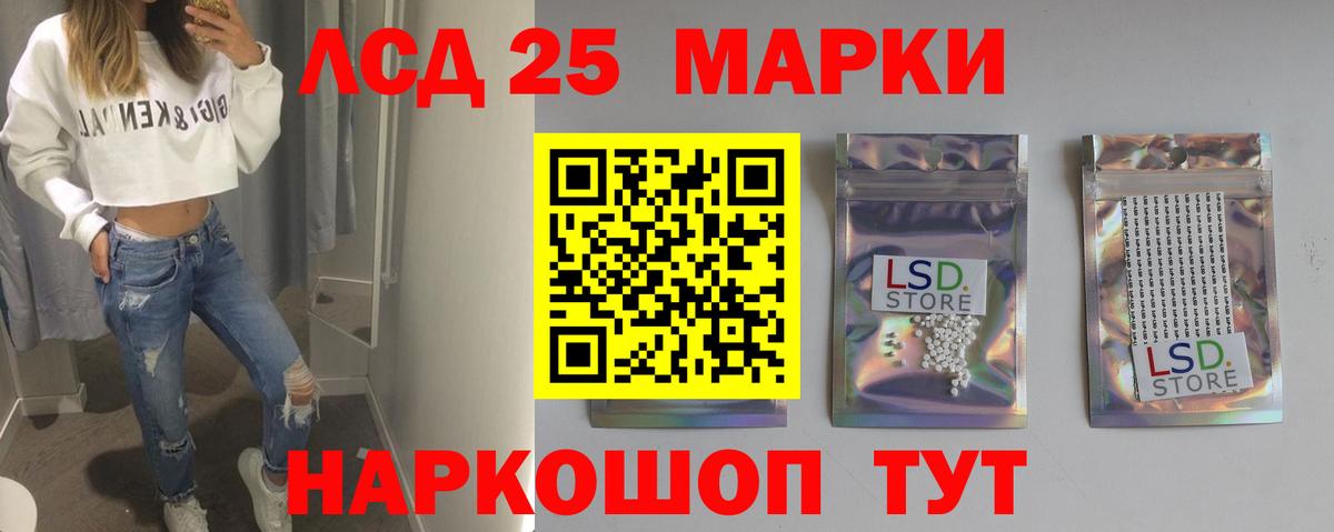 ЛСД экстази кислота  ЛСД экстази  Вход с VPN  Томск  Лсд 25 экстази кислота 