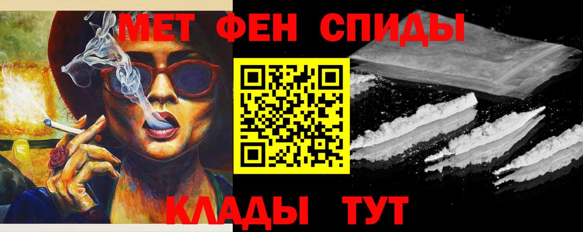 Первитин витя Томск