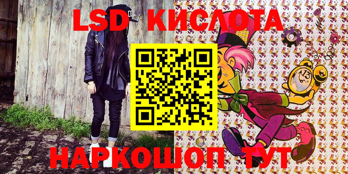 Томск  Марки N-bome 1500мкг  Наркотические марки  Вход с VPN  Марки N-bome 1500мкг 