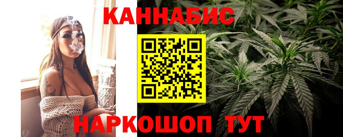 Бошки марихуана LSD WEED  Вход с VPN  Бошки марихуана семена  Бошки марихуана сатива  Томск 